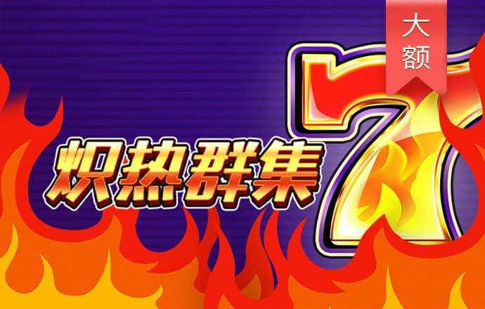 银河5144官网